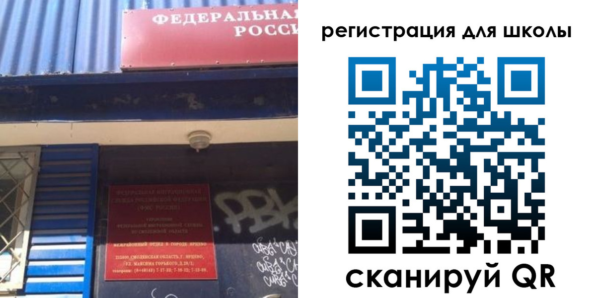 регистрация в Южноуральске