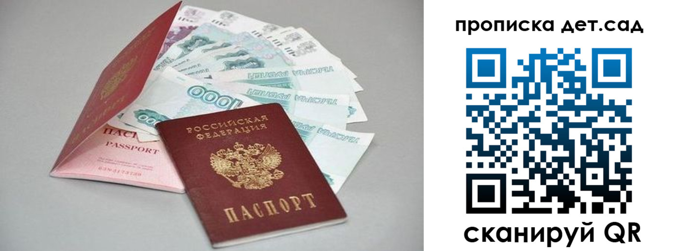 найти адрес прописки в Южноуральске